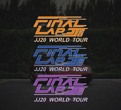 Final lap jj20林俊杰演唱会应援周边贴纸汽车电动车行李箱贴纸