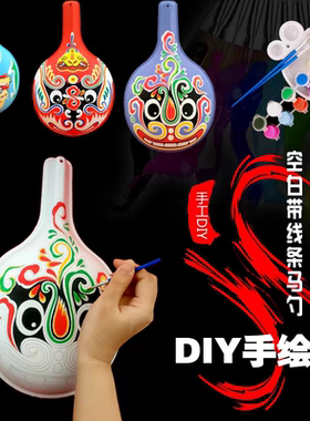 葫芦带纹路大号diyDIY白坯材料包