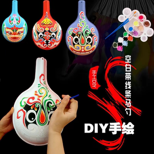 大号diy传统文化手工课西安社葫芦带纹路DIY白坯材料包手绘涂色