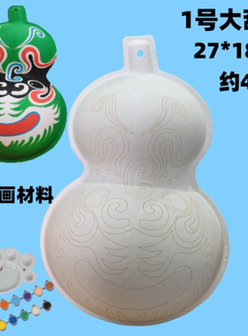 葫芦画diy材料包儿童手绘涂鸦
