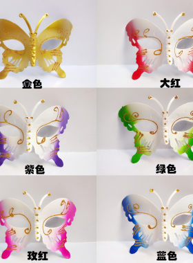 万圣节圣诞节日成人儿童侧羽毛化妆舞会蝴蝶面具热卖厂家直销