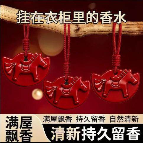 【马上有钱】海南沉香系列持久留香马上有钱家居衣橱香薰蜡片挂件,家居饰品,香薰蜡片,淘宝优惠券,粉丝福利购,淘宝优惠卷