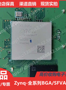 XAZU2EG  XAZU2EGSFVA625 进口正品BGA625