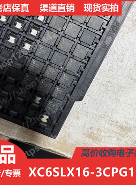 6SLX16  XC6SLX16  XC6SLX16-3CPG196I 进口正品BGA196