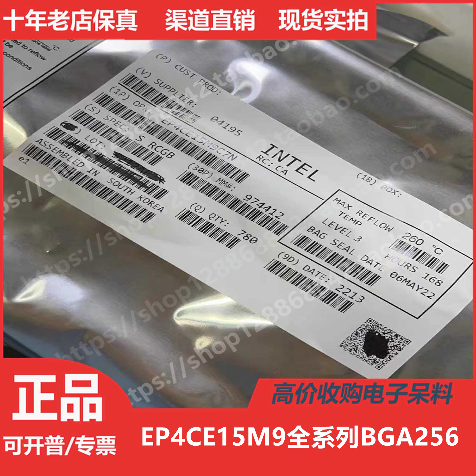 EP4CE15M9C7N EP4CE15M9I7N  进口正品BGA256