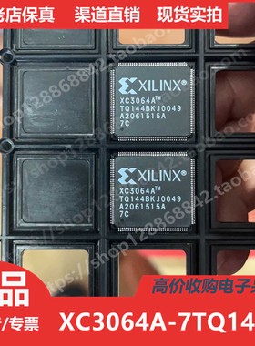 XC3064A-7TQ144C  XC3064ATQ144 XC3064A-TQ144进口正品QFP144