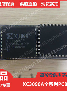 XC3090A  XC3090APC84  XC3090A-6PC84 XC3090A-7PC84 进口PLCC84