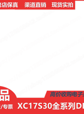 XC17S30XLPD8C XC17S30XLPD8I XC17S30PD8C XC17S30PD8I  DIP8