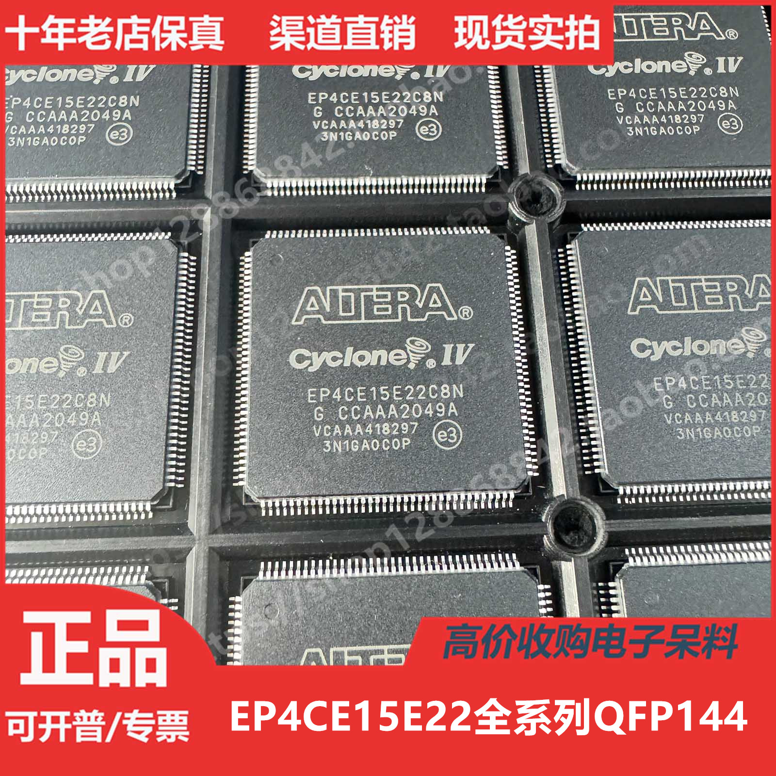 EP4CE15E22C6N EP4CE15E22C7N  EP4CE15E22C8N EP4CE15E22I7N