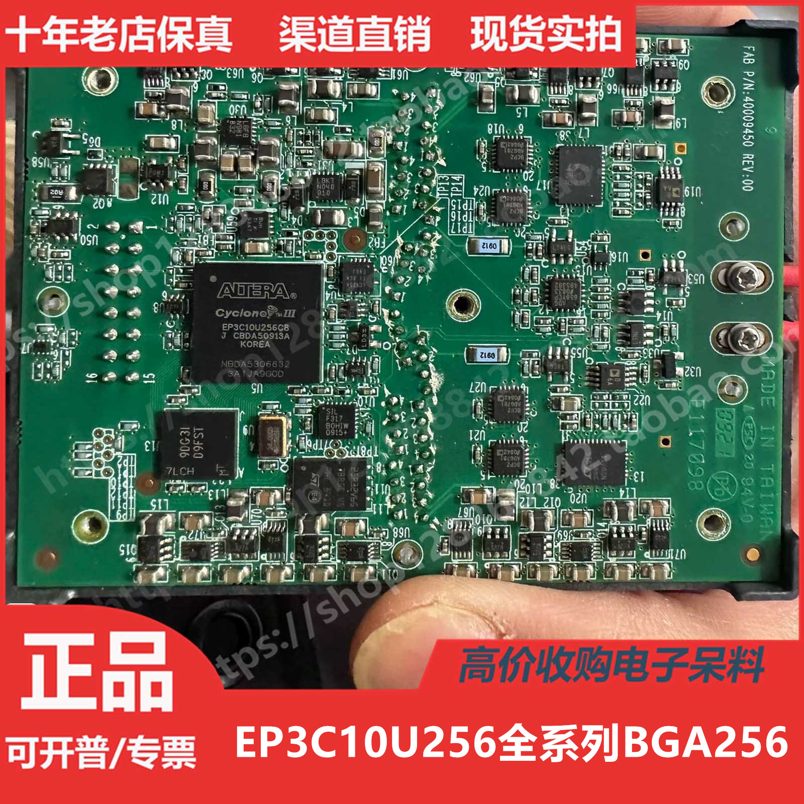EP3C10  EP3C10U  EP3C10U256 进口正品BGA256