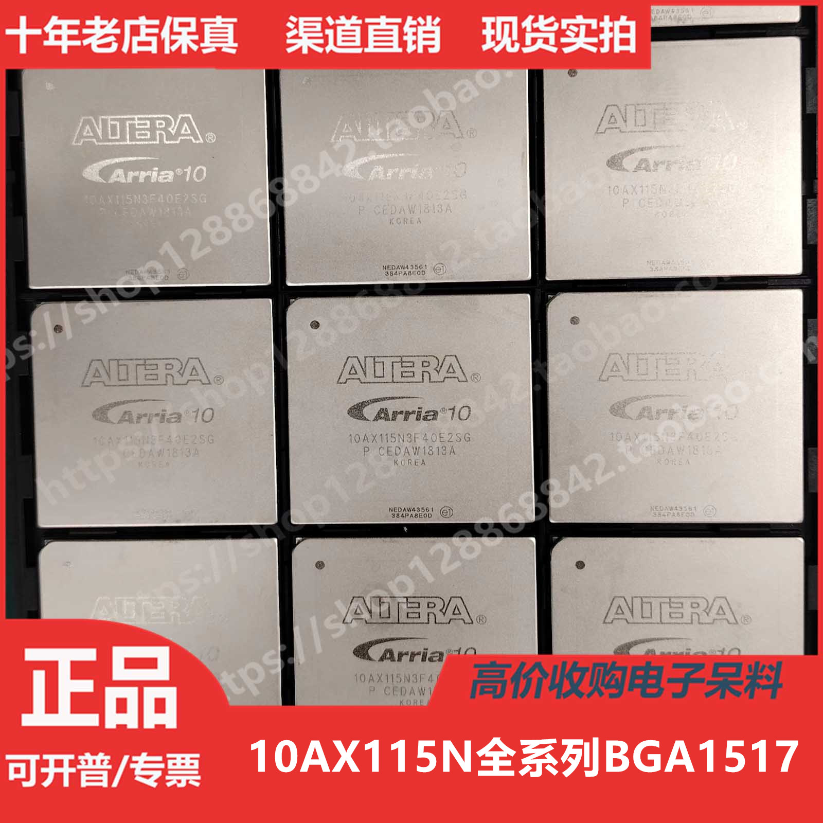 10AX115N1F40 10AX115N2F40 10AX115N3F40 10AX115N4F40 进口BGA