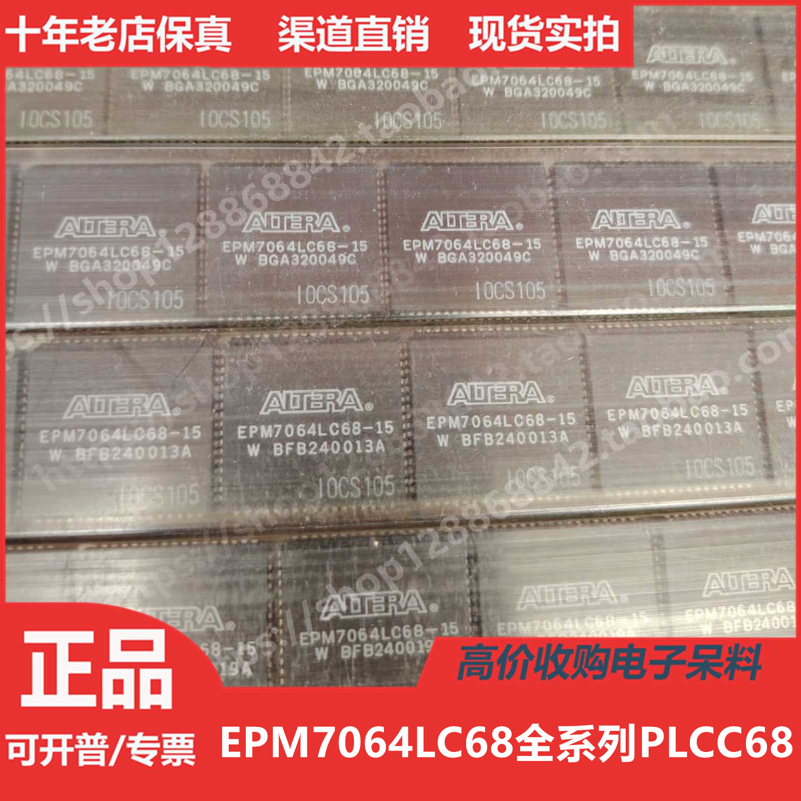 EPM7064LC68-7  EPM7064LC68-10  EPM7064LC68-12 EPM7064LC68-15