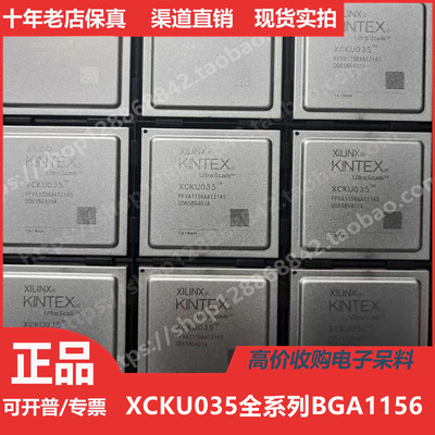 XCKU035 XCKU035FFVA1156 XCKU035-1FFVA1156  XCKU035-2FFVA1156