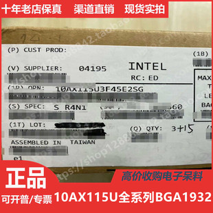 10AX115U4F45 10AX115U3F45 进口BGA 10AX115U2F45 10AX115U1F45