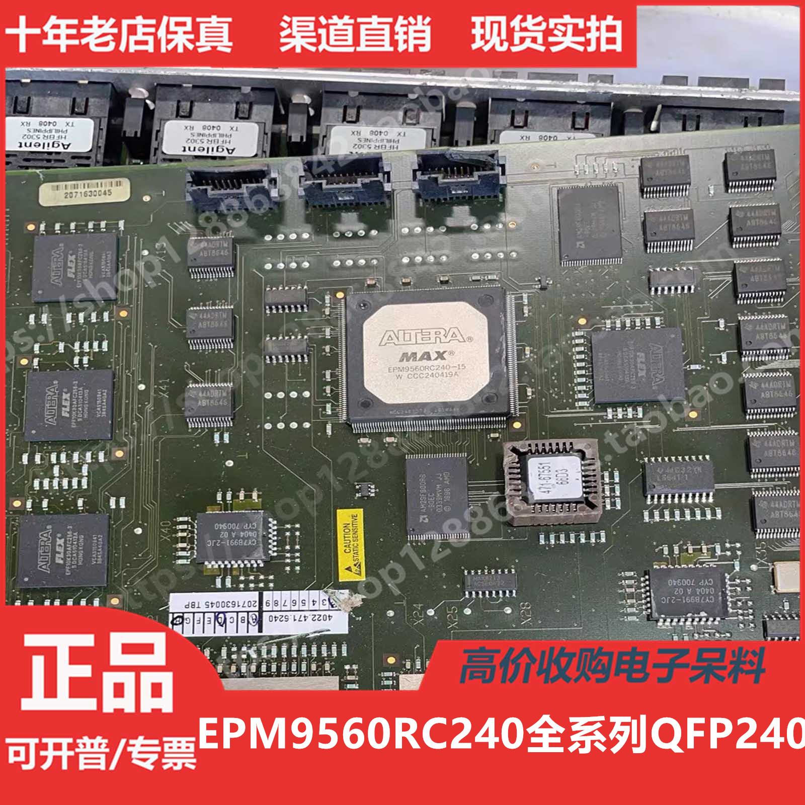 EPM9560RC240进口正品QFP240