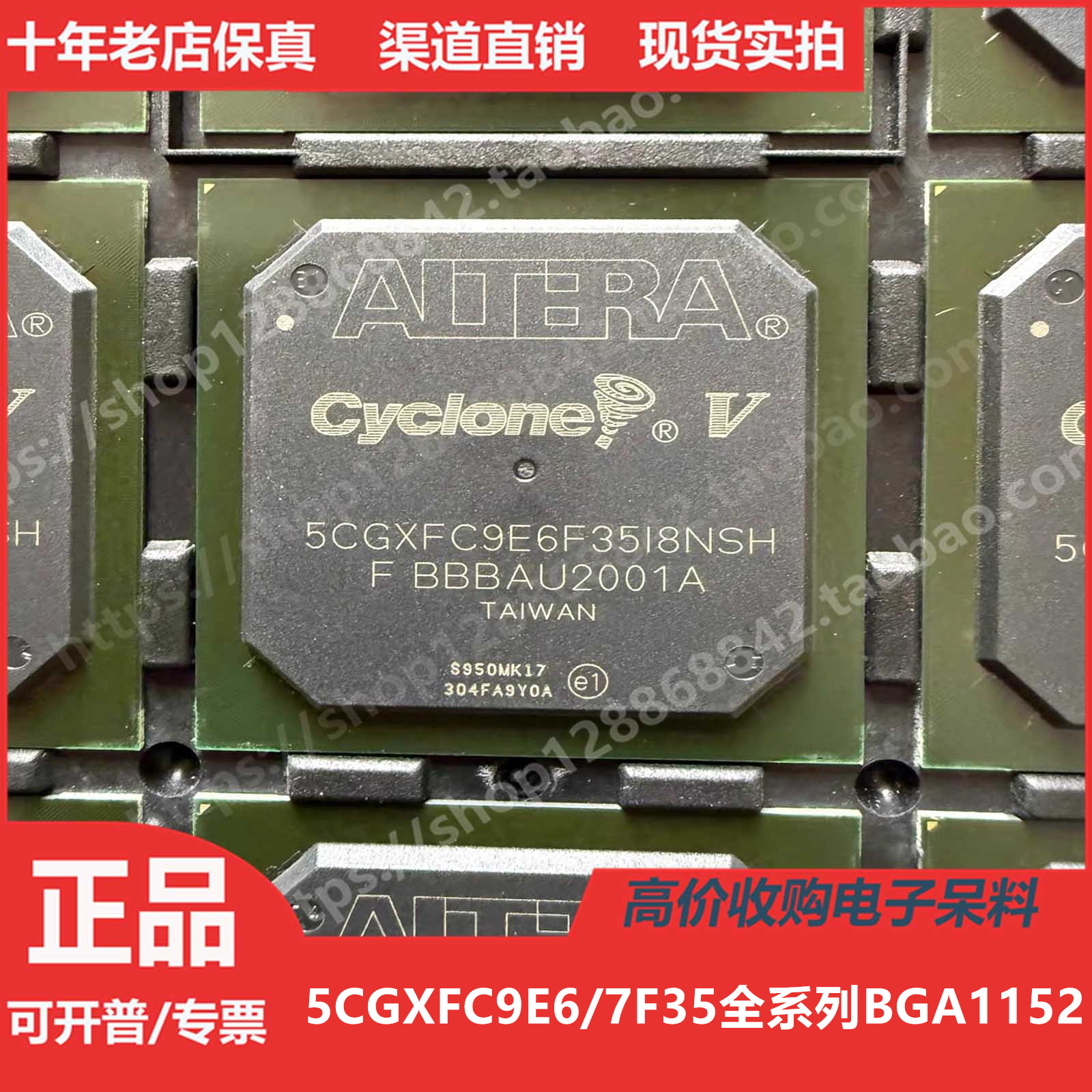 5CGXFC9E6  5CGXFC9E6F  5CGXFC9E6F35  进口BGA1152