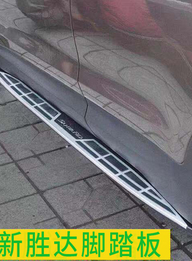 适用于现代13-23款新胜达脚踏板全新胜达踏板ix45侧踏板改装专用