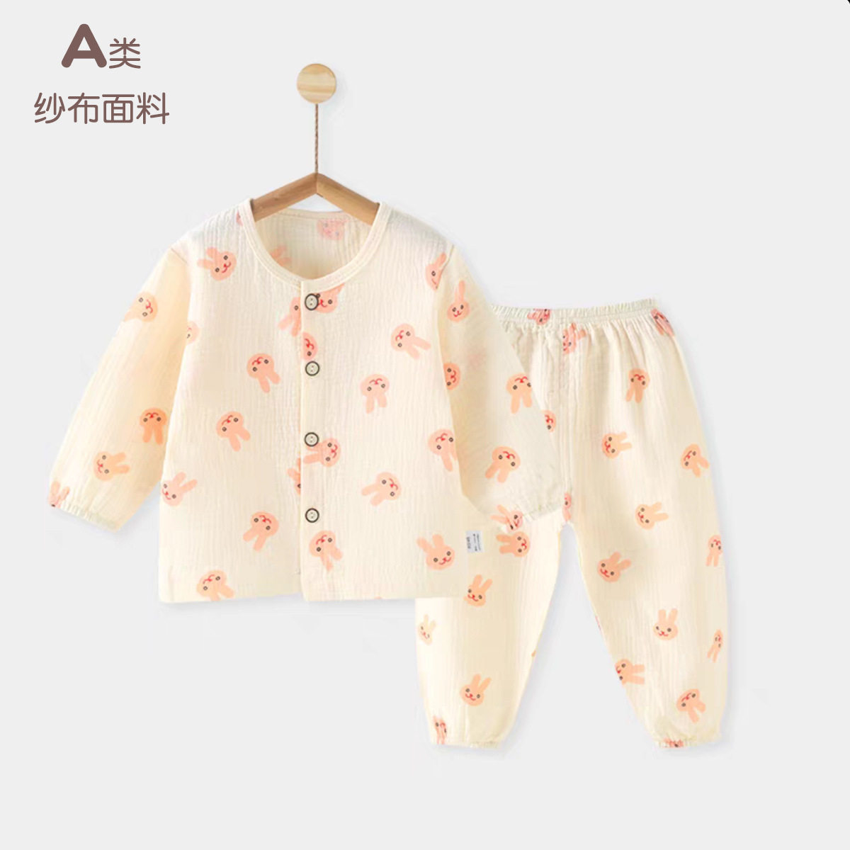 春秋纯棉纱布婴儿睡衣套装 宝宝家居服套装