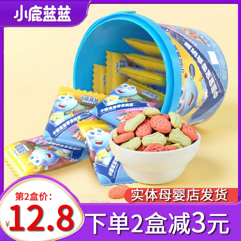 小鹿蓝蓝菠菠莓莓饼干108g宝宝零食无添加盐儿童果蔬磨牙饼干3岁怎么看?