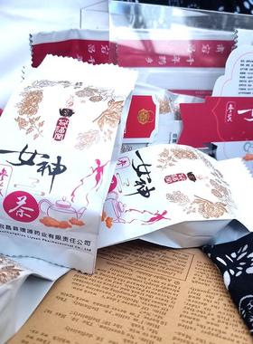 黄芪玫瑰红枣枸杞女神茶