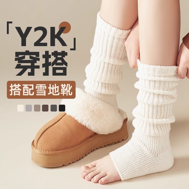踩脚袜套女秋冬针织白色袜套配雪地靴堆堆袜y2k腿套保暖中筒袜子