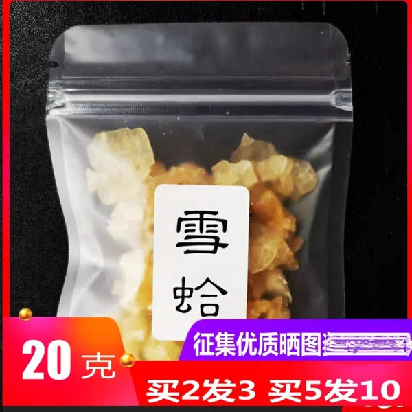 Товары от 赵先生私人定制