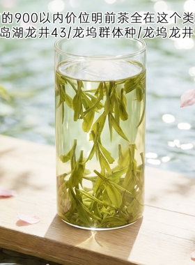 2026明前龙坞龙井花香糙米香50g