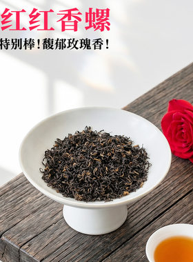2026超口粮特级红香螺100g