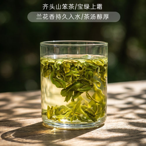 2026超口粮六安瓜片笨茶50g