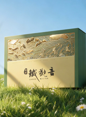 秋茶料2025正味铁观音如兰似桂 奶香安溪核心产区120g