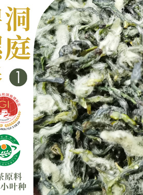 2025正宗洞庭碧螺春 西山 柴茶群体小叶种 明前一级 125g