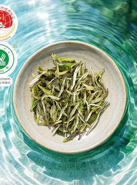 2026政和牡丹王 鲜甜醇和福鼎大毫原料50g