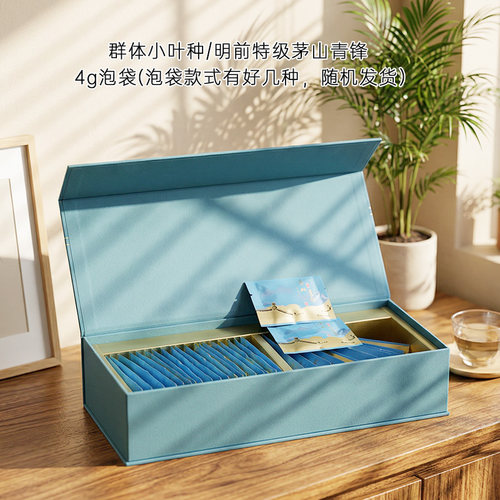 2026春茶茅山青锋花果香群体种