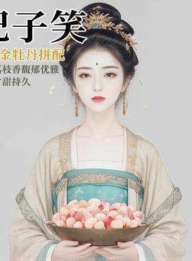 2025甜花香妃子笑 武夷红茶 花香蜜味甘甜一级 50g