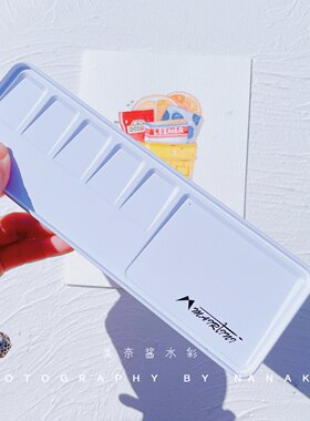 马蒂尼金属可擦洗写生携带调色盘