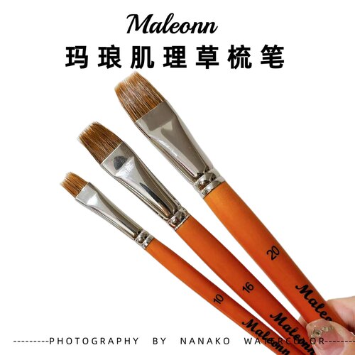 玛琅草梳笔