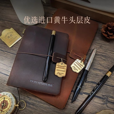 手帐本牛皮纸牛皮手账本遵爵