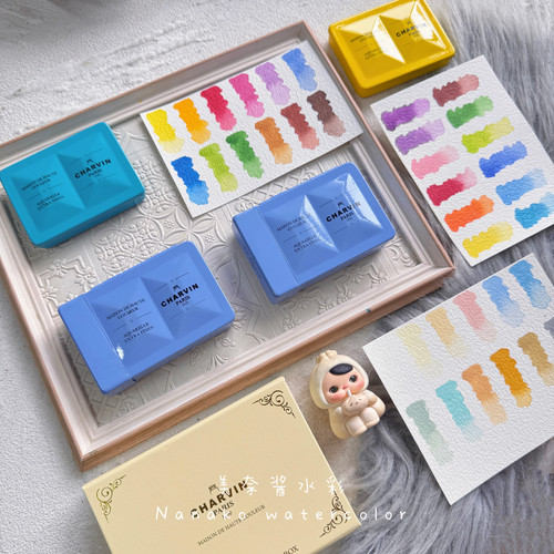 法国百年品牌Charvin水彩颜料半块固体小众水彩套装重搪瓷铁盒