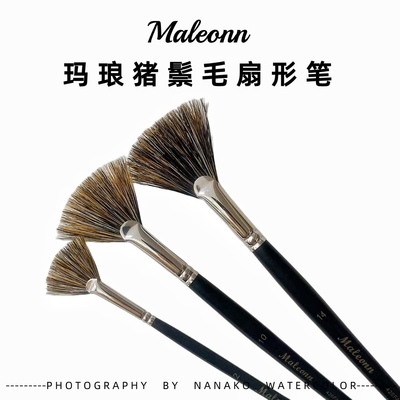 上色画笔画笔玛琅水彩笔