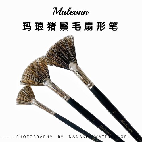 上色画笔画笔玛琅水彩笔