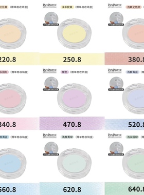 美国PanPastel盘色粉粘土树脂手办bjd娃妆上色粉饼P粉分装自选色