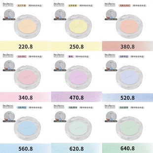 美国PanPastel盘色粉粘土树脂手办bjd娃妆上色粉饼P粉分装自选色