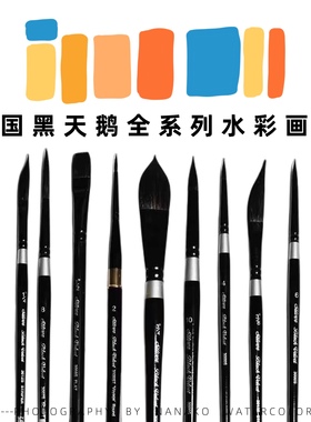 美国黑天鹅水彩笔3000S松鼠毛圆头水彩笔绘画旅行笔动物毛笔新手