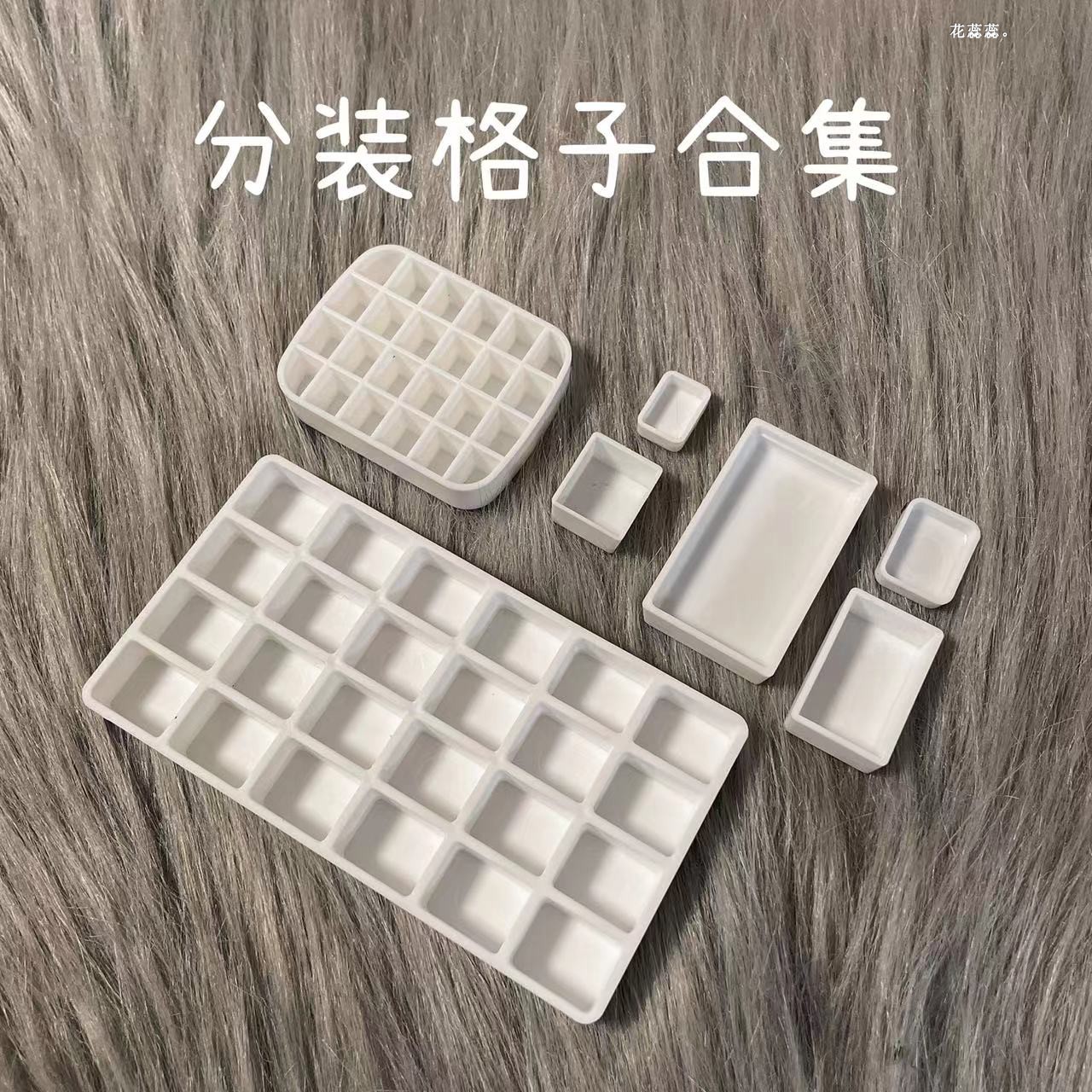 批发颜料全块格子水彩分装