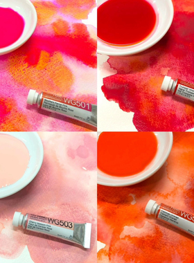 荷尔拜因沉淀色水彩颜料单支5ml15ml自选色单支管子套装hb分层色