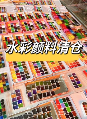 美甲水彩 捡漏清仓瑕疵残次甩卖 史明克申内利尔荷尔拜因新古彩ds