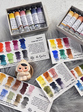 意大利Agallo水彩颜料分装自选色自然套装ag艺术家手工水彩单支