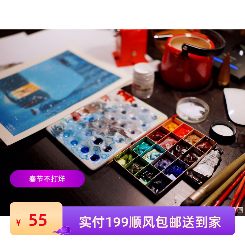 小新儿童插画水彩网络课 钟小朋友ds mg自配色水彩颜料分装试色
