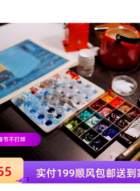 小新儿童插画水彩网络课 钟小朋友ds mg自配色水彩颜料分装试色