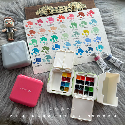 美奈酱水彩定制fufu收纳盒